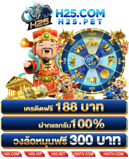 เว็บ คา สิ โน 888ฝาก 2 รับ 100 ล่าสุด: ทดลองเล่นไปกับความสนุก